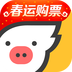 飞猪2023手机版下载-飞猪最新版下载v
