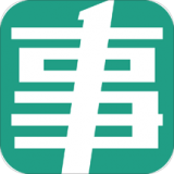 事考帮2023官方正版下载-事考帮安卓版