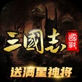 炫斗三国手游2023官方版下载-炫斗三国手游安卓版下载v3.9.2.6
