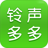 铃声多多app官方版下载-铃声多多APP