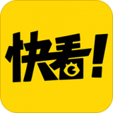 快看漫画APP官方正版下载-快看漫画AP