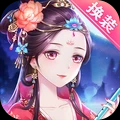  穿越之锦绣缘手游最新版下载-穿越之锦绣缘手游APP下载v31.0