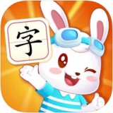 兔小贝识字APP2023官方版下载-兔小