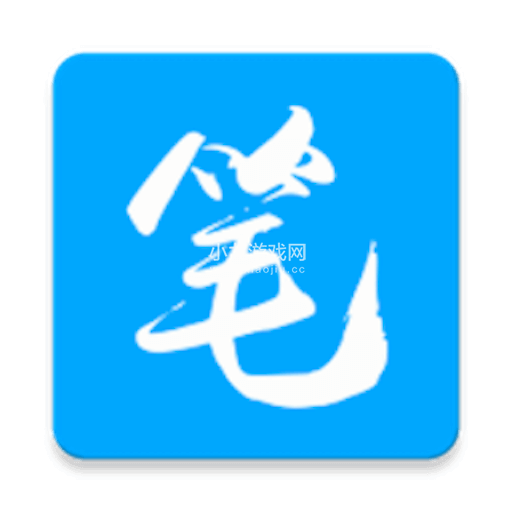 笔趣阁APP最新安卓版下载-笔趣阁APPv191.6下载官方正版