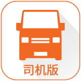 货拉拉司机版APP官方下载-货拉拉司机版