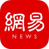 网易新闻2023手机版下载-网易新闻最新
