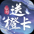 御剑逍遥APP官方下载-御剑逍遥最新APP下载v1.0.17