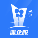 潍企通APP官方下载-潍企通APP手机版