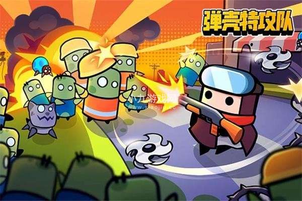 弹壳特攻队6月9日兑换码-六月最新礼包码一览