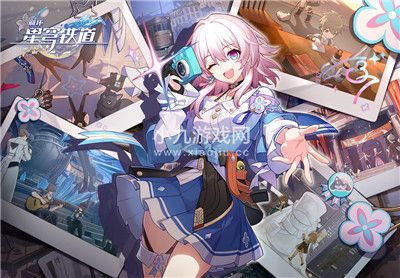 崩坏星穹铁道6月9日兑换码-星穹铁道6月9日兑换码一览