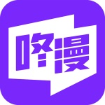 咚漫漫画免费版下载-咚漫漫画最新版本下载