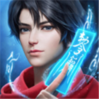 凡人修仙传人界篇手游-凡人修仙传人界篇手游下载最新版