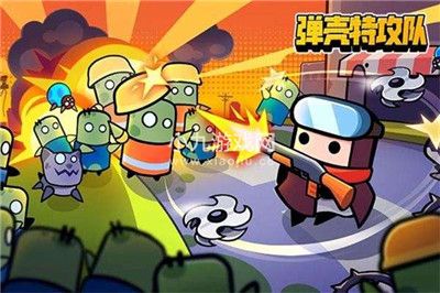 弹壳特攻队6月11日兑换码领取2023-弹壳特攻队礼包码2023年6月大全