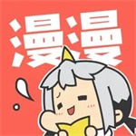 漫漫漫画app官方下载-漫漫漫画最新版下