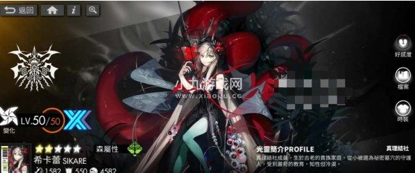 白夜极光五星自选角色哪个好-白夜极光五星自选角色推荐