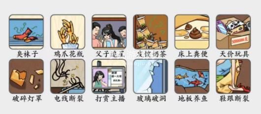 疯狂梗传找出十二个生气的地方通关攻略-疯狂梗传妈妈生气的点怎么过