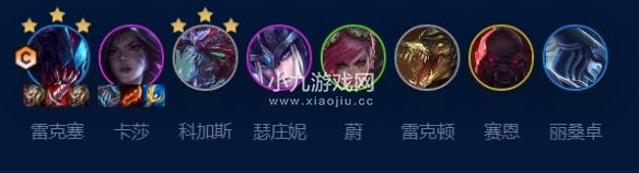 云顶之弈S9斗士挖掘机阵容推荐-云顶之弈S9斗士挖掘机阵容怎么搭配