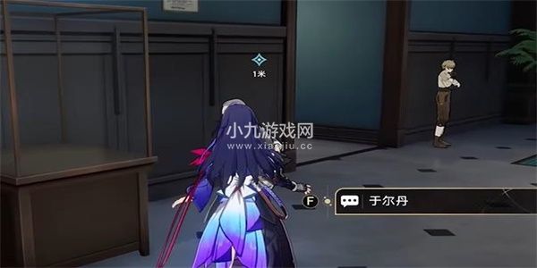 崩坏星穹铁道藏品复刻反物质军团其二攻略 反物质军团其二任务图文通关流程[多图]图片2