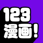 123漫画app官方免费下载-123漫画