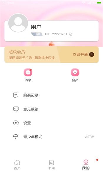 img_localize_9594b7a45f6d1579cef88b41d40fb935_1080x1920.jpg