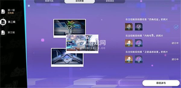 崩坏星穹铁道访问筛查第二辑怎么过-崩坏星穹铁道访问筛查第二辑通关攻略