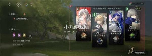 重返未来1999意志解析7过关攻略-重返未来1999意志解析7怎么过