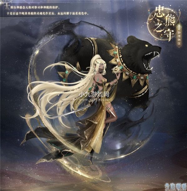 奇迹暖暖奇妙博物馆天琴座活动攻略-奇迹暖暖奇妙博物馆天琴座活动怎么玩