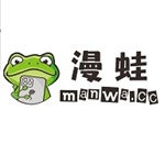 漫蛙漫画app下载官方版-漫蛙app下载