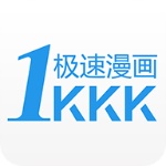 极速漫画免费下载-极速漫画最新版本下载