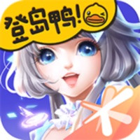 QQ炫舞手游下载安装最新版本-QQ炫舞下载手机版最新版