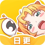一直看漫画极速版-一直看漫画极速版免费下