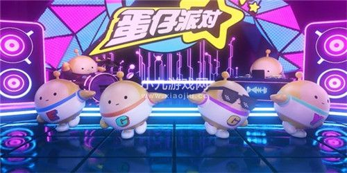 蛋仔派对蛋仔激光枪在哪-蛋仔派对蛋仔激光枪位置获取攻略