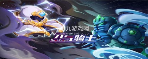 元气骑士守护神殿有多少关卡-元气骑士守护神殿关卡数量介绍