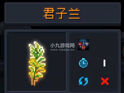 元气骑士如何获得君子兰-元气骑士迷迭岛君子兰攻略