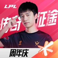 英雄联盟电竞经理无限点券金币版下载-英雄联盟电竞经理无限资源版下载