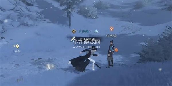 《逆水寒手游》乾坤一掷奇遇完成攻略