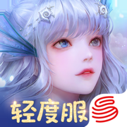 天谕ios版下载-天谕手游下载  v1.4.0