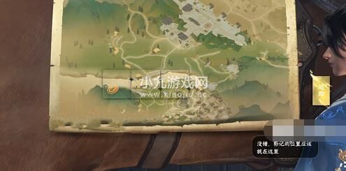 《逆水寒手游》石像谜云任务完成方法