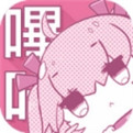 哔咔漫画入口弹窗页面秋蝉-哔咔漫画仲夏版