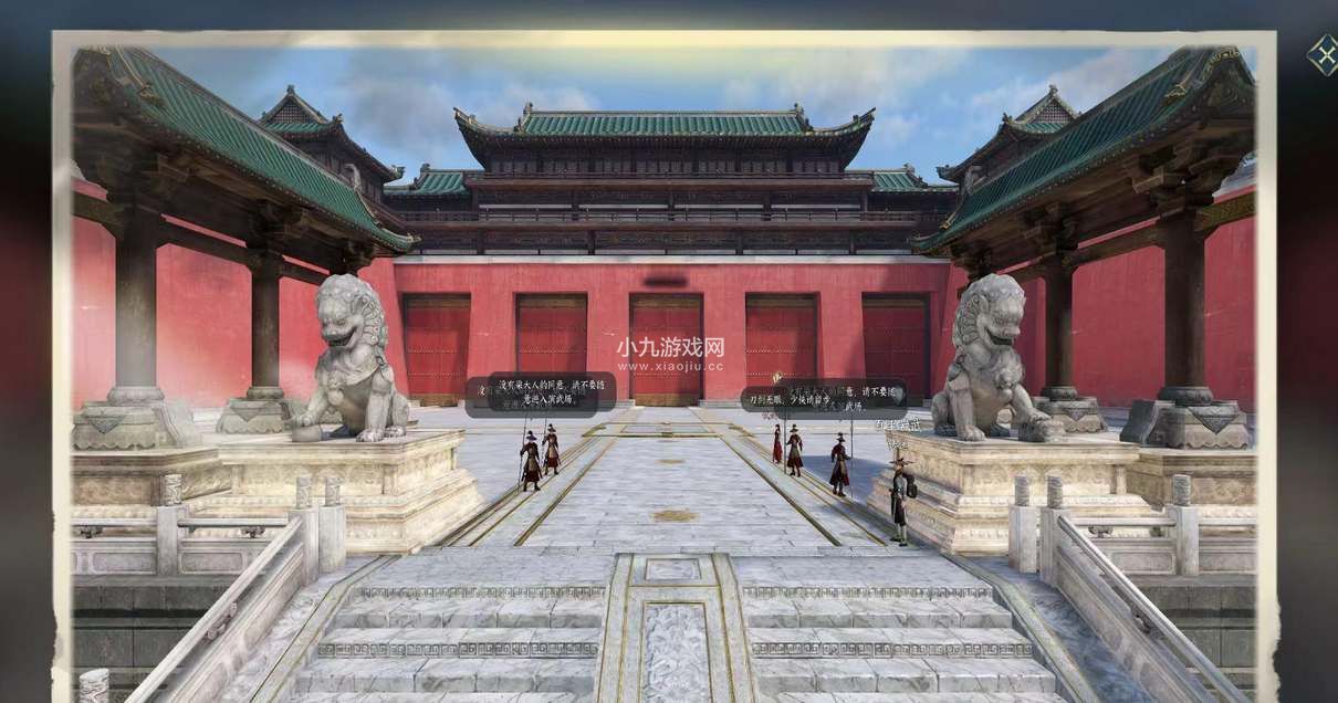 逆水寒手游巧绘浮生拍照任务怎么做-逆水寒手游巧绘浮生拍照任务攻略