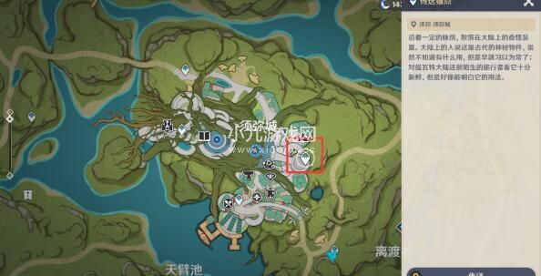 原神普尔比鲁尼之诫任务怎么做-原神普尔比鲁尼之诫任务完成攻略