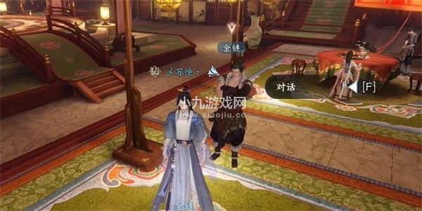 逆水寒手游雪色凶光录任务怎么做-逆水寒手游雪色凶光录奇遇任务攻略