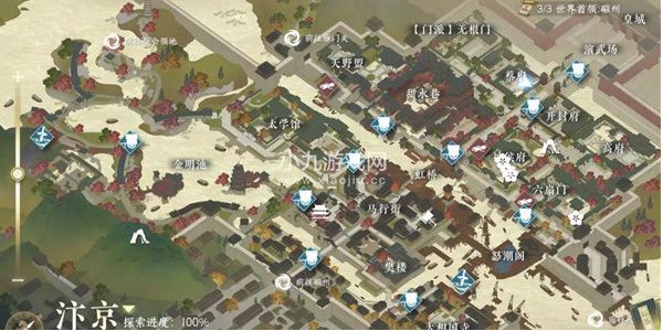 逆水寒手游此后难期任务攻略-逆水寒手游此后难期任务怎么完成