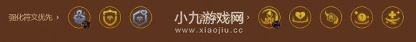 金铲铲之战巨神祖安枪怎么玩 s9巨神祖安枪阵容搭配攻略[多图]图片3