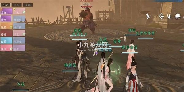 逆水寒手游舞阳城任务怎么做-逆水寒手游舞阳城任务通关攻略