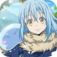 关于我转生变成史莱姆这档事无限抽卡版-关于我转生变成史莱姆这档事无限抽券版