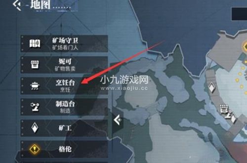 晶核怎么烹饪食物-晶核烹饪食物方法介绍