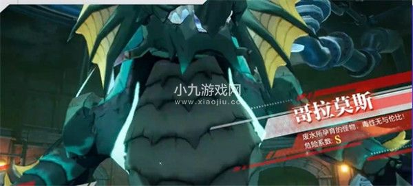 晶核哥拉莫斯打法介绍-晶核哥拉莫斯怎么打