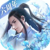 镇魔曲无限元宝版下载-镇魔曲无限资源版下载