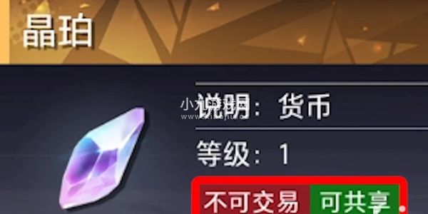 晶核晶珀有什么用-晶核晶珀获取途径及作用介绍